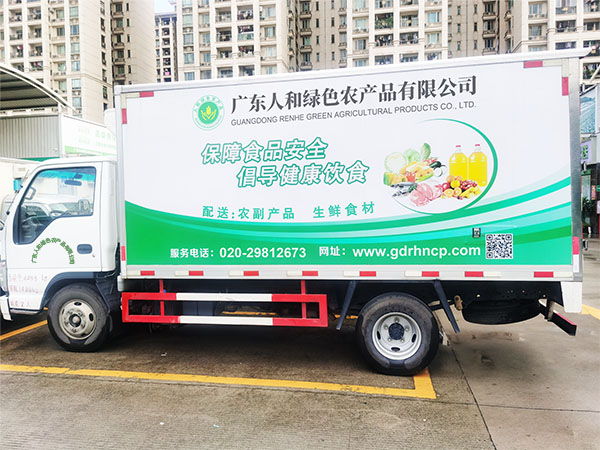 公司車(chē)輛